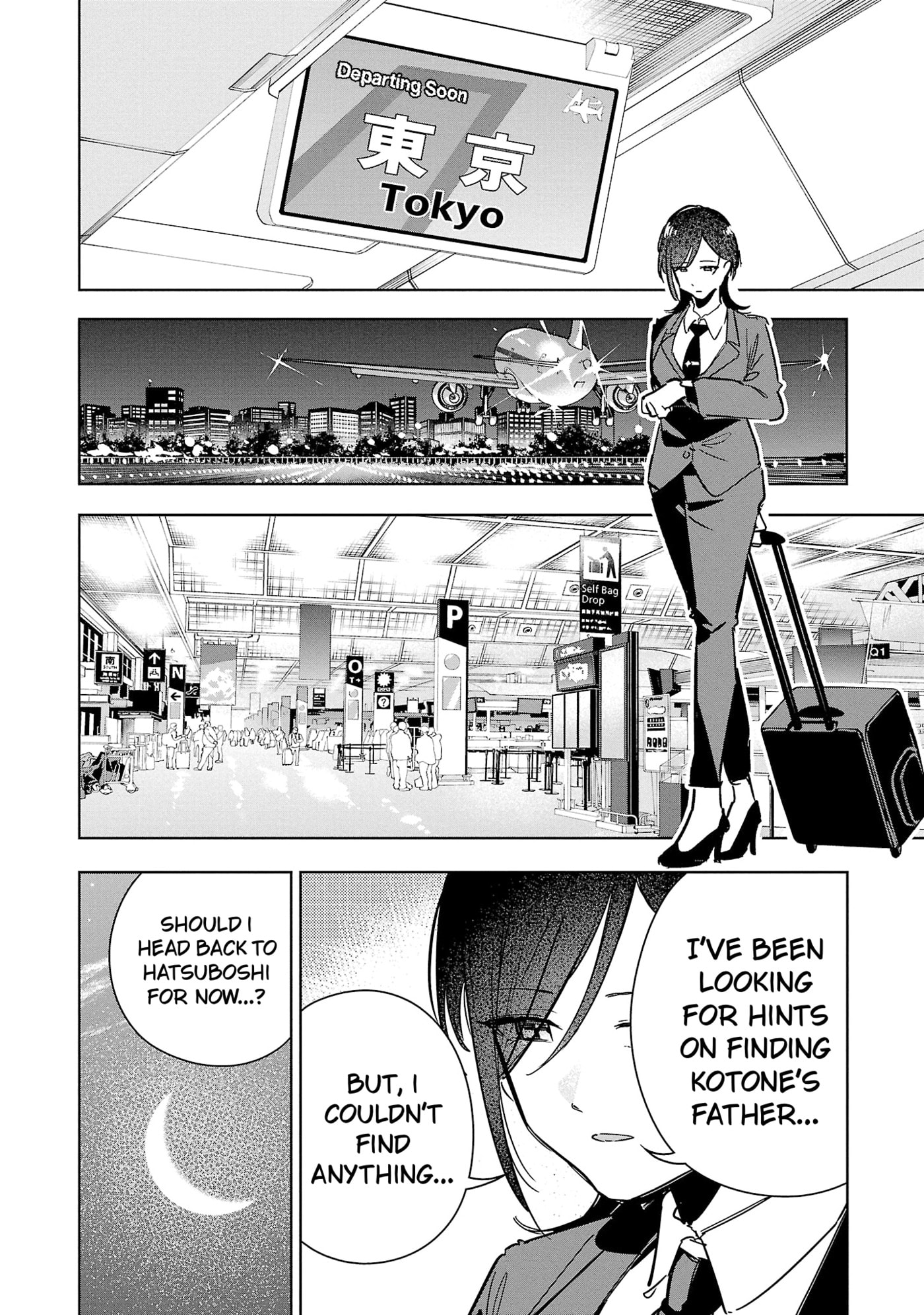Academy Idolmaster: Gold Rush Chapter 25 page 17 - 