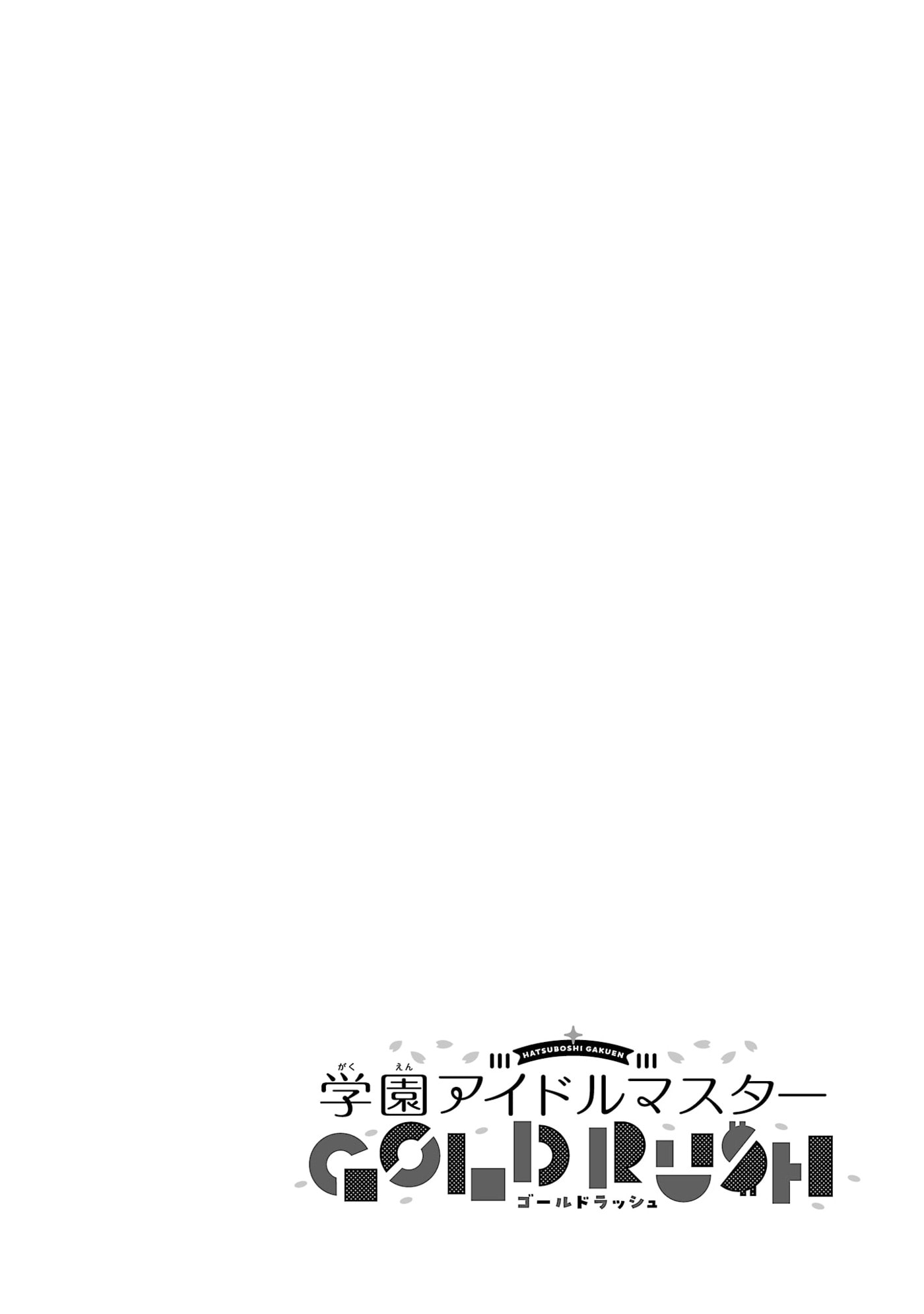 Academy Idolmaster: Gold Rush Chapter 25 page 21 - 