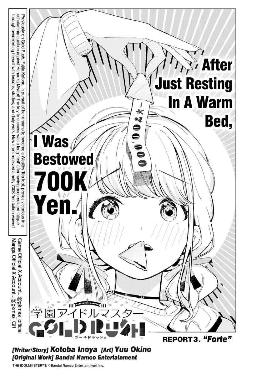 Academy Idolmaster: Gold Rush Chapter 3 page 1 - 