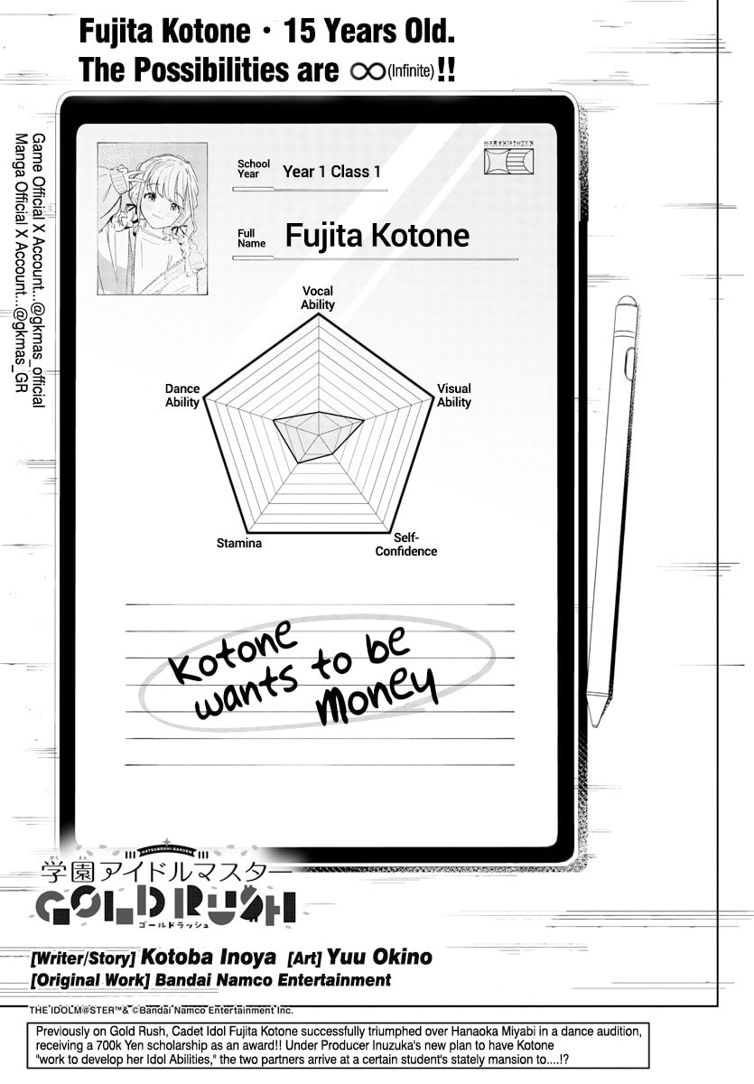 Academy Idolmaster: Gold Rush Chapter 4 page 1 - 