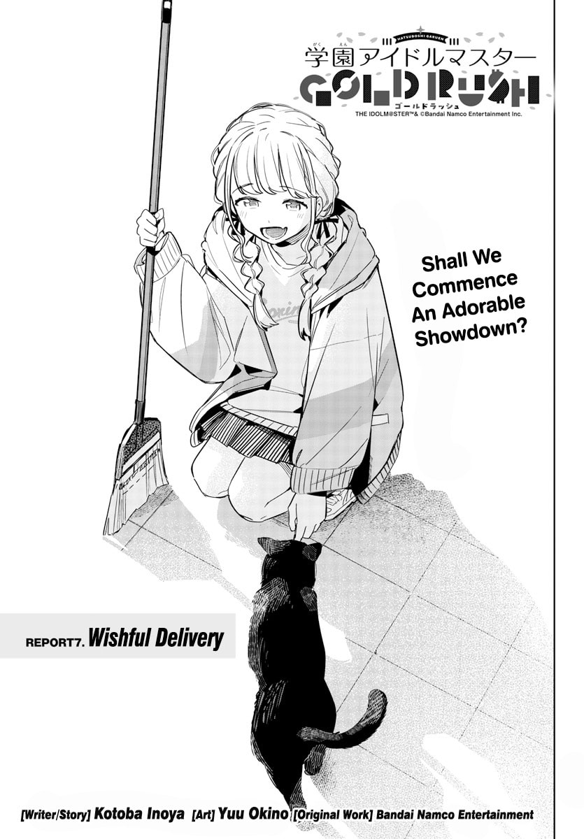Academy Idolmaster: Gold Rush Chapter 7 page 1 - 