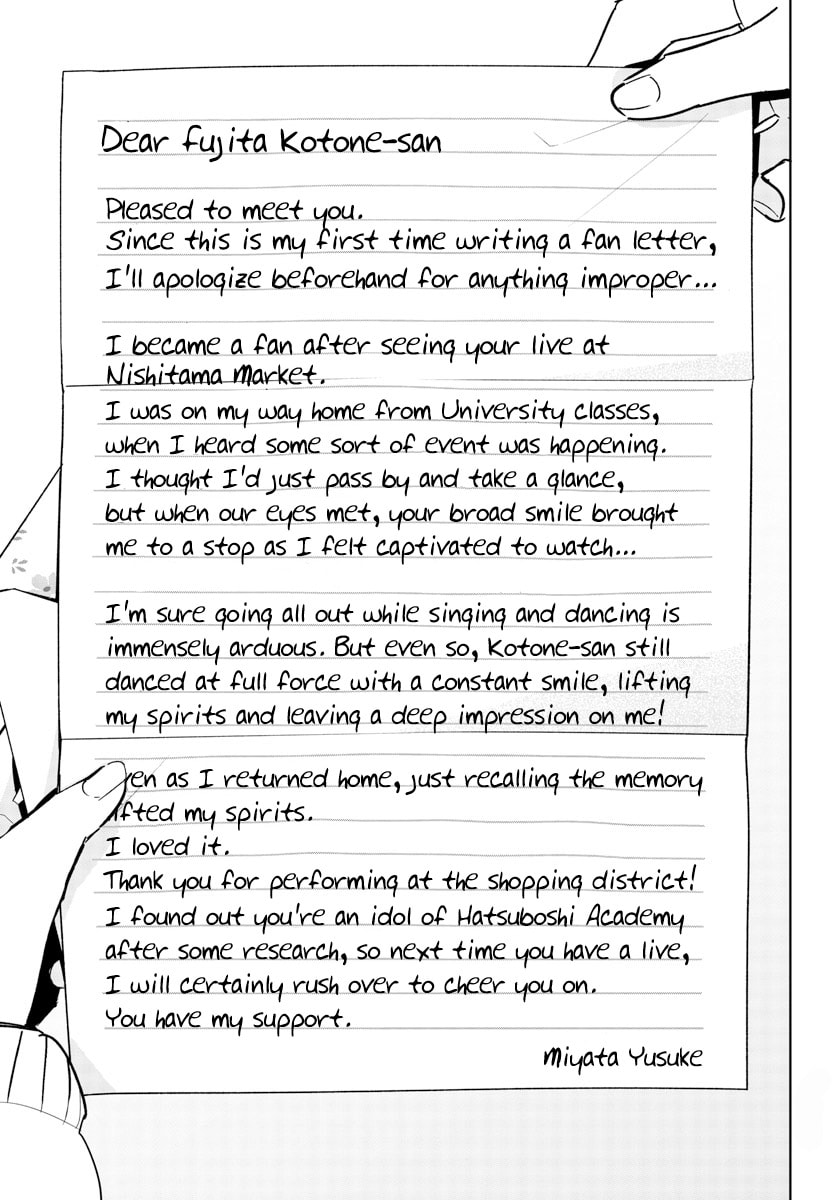 Academy Idolmaster: Gold Rush Chapter 7 page 17 - 