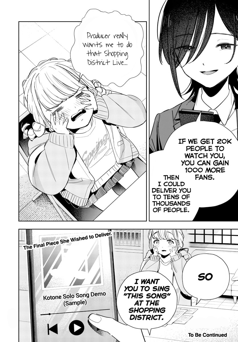 Academy Idolmaster: Gold Rush Chapter 7 page 20 - 