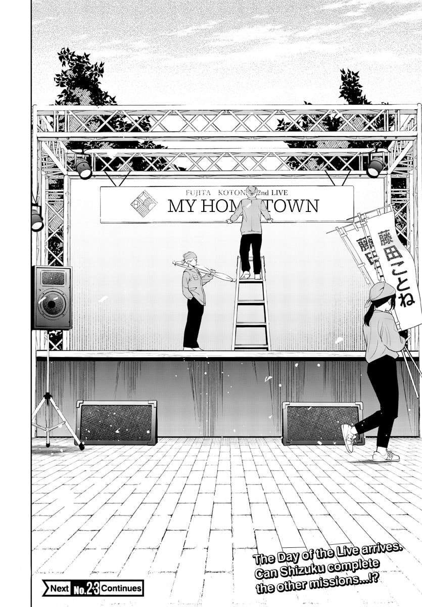 Academy Idolmaster: Gold Rush Chapter 8 page 19 - 