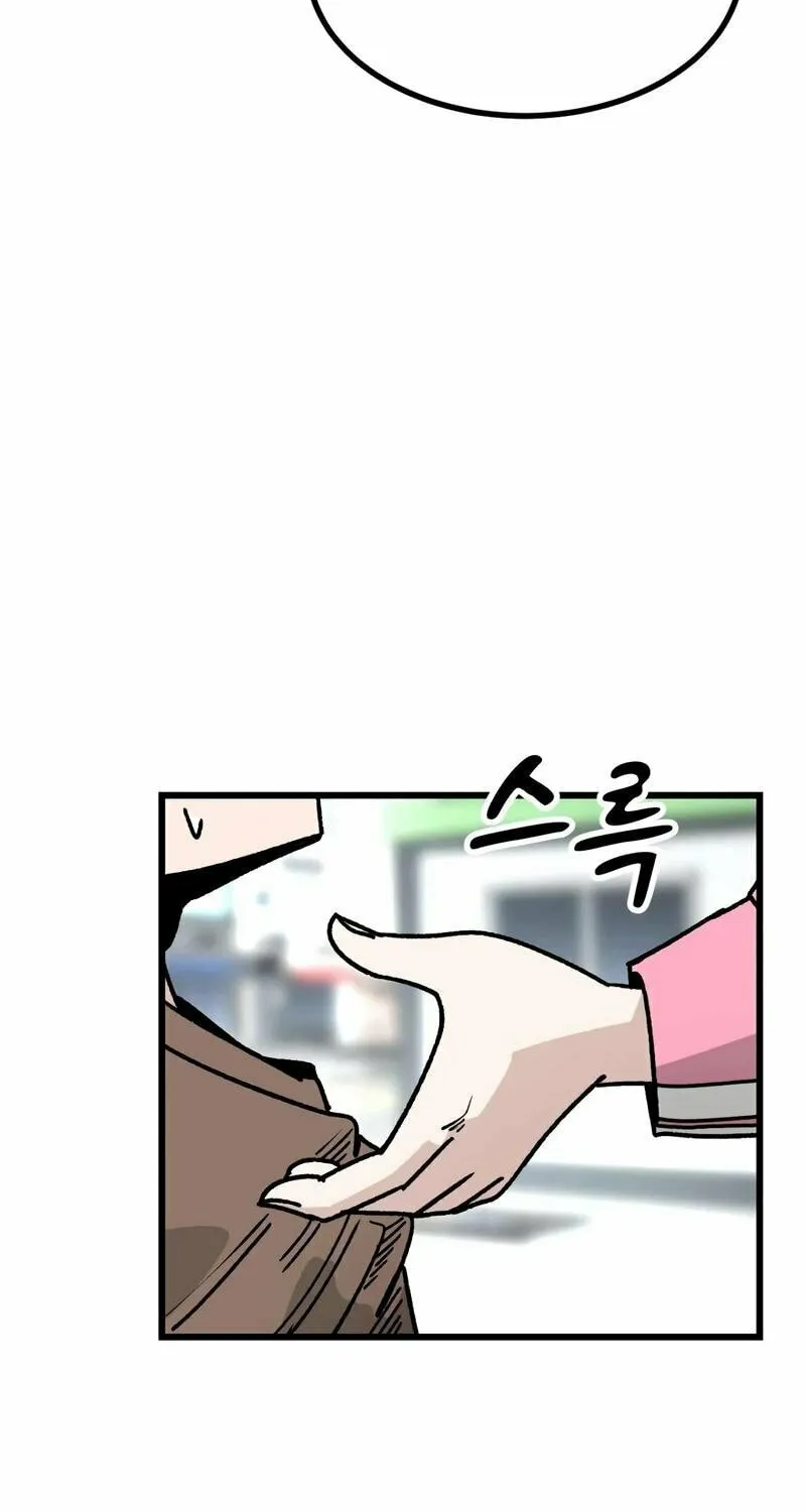 Academy of Card Chapter 1 page 103 - 