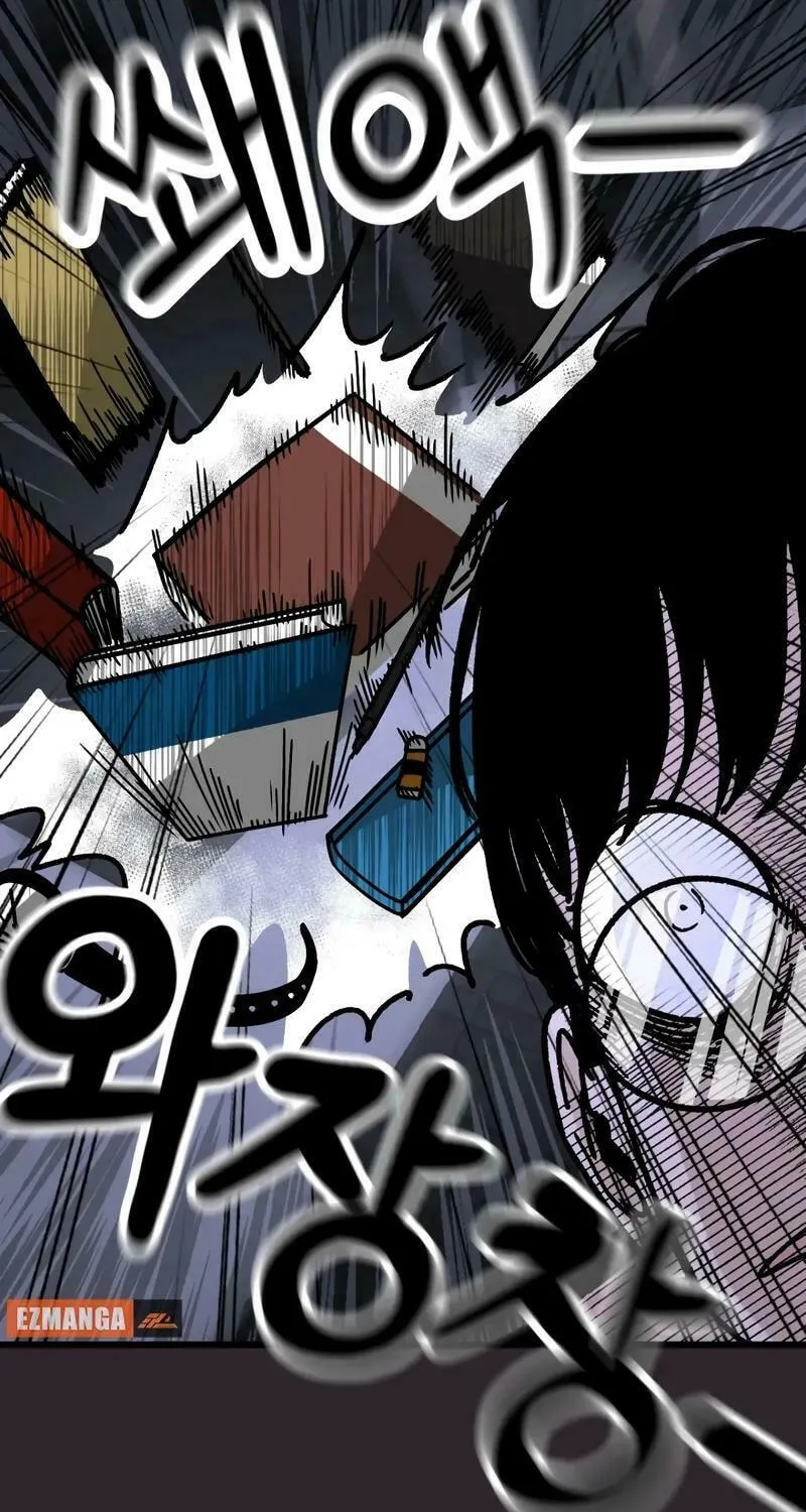 Academy of Card Chapter 1 page 81 - 