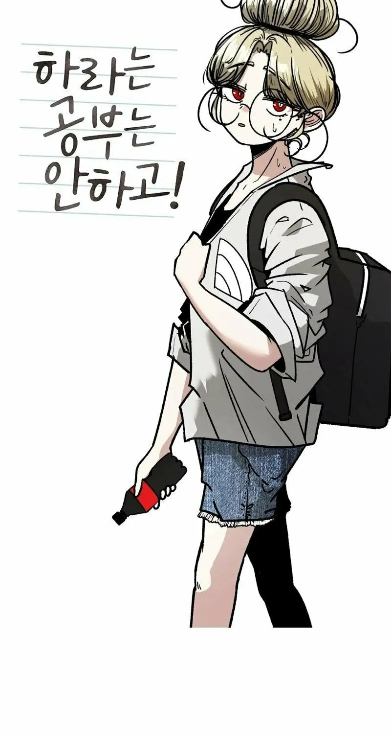 Academy of Card Chapter 11 page 12 - 