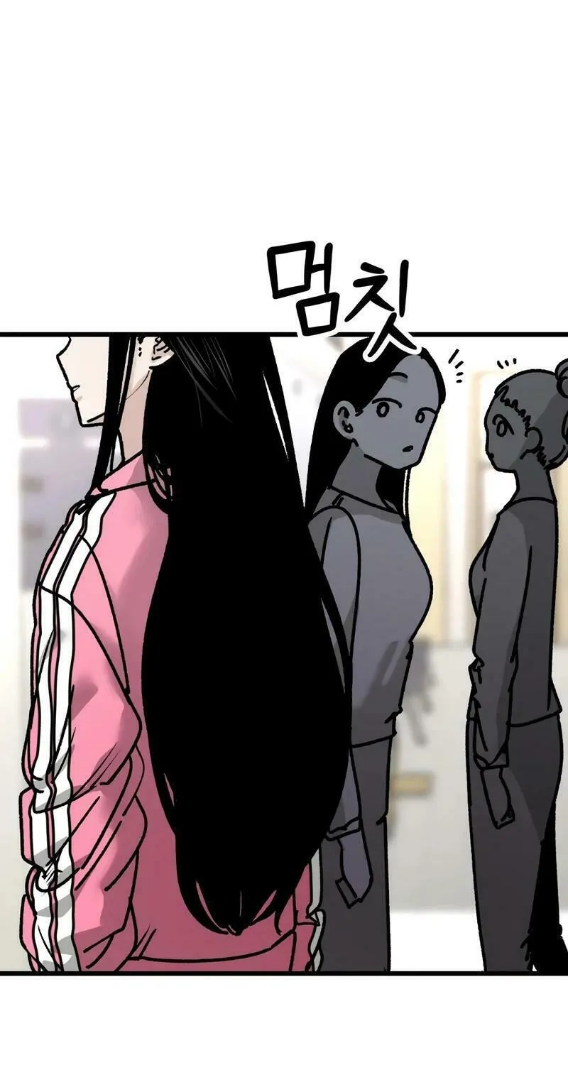 Academy of Card Chapter 11 page 6 - 