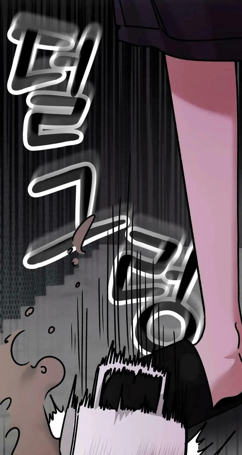 Academy of Card Chapter 12 page 25 - 