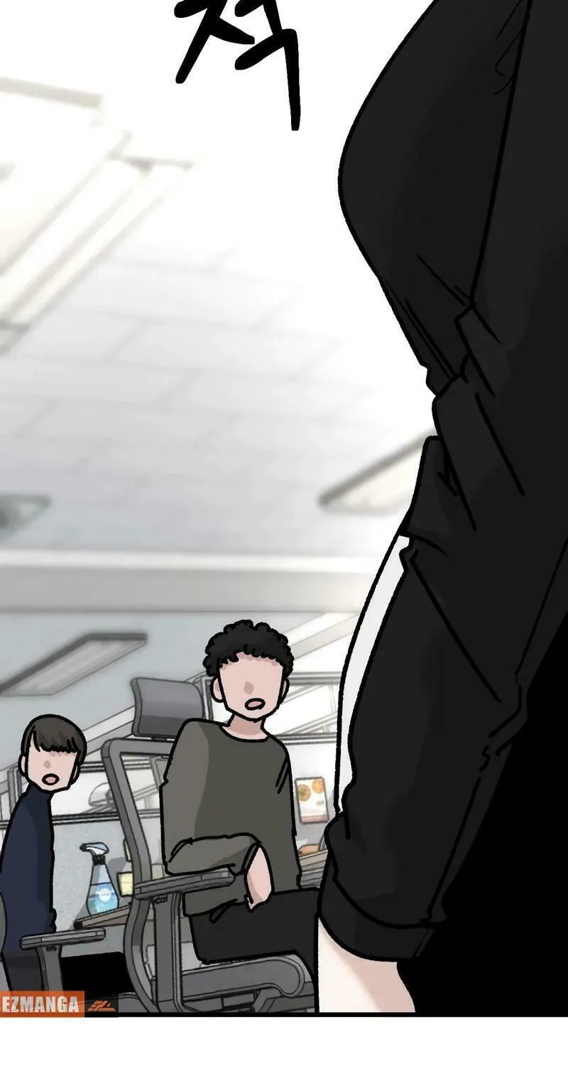 Academy of Card Chapter 12 page 5 - 