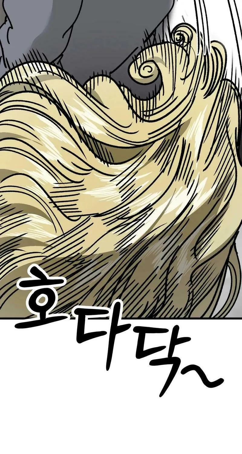 Academy of Card Chapter 12 page 88 - 