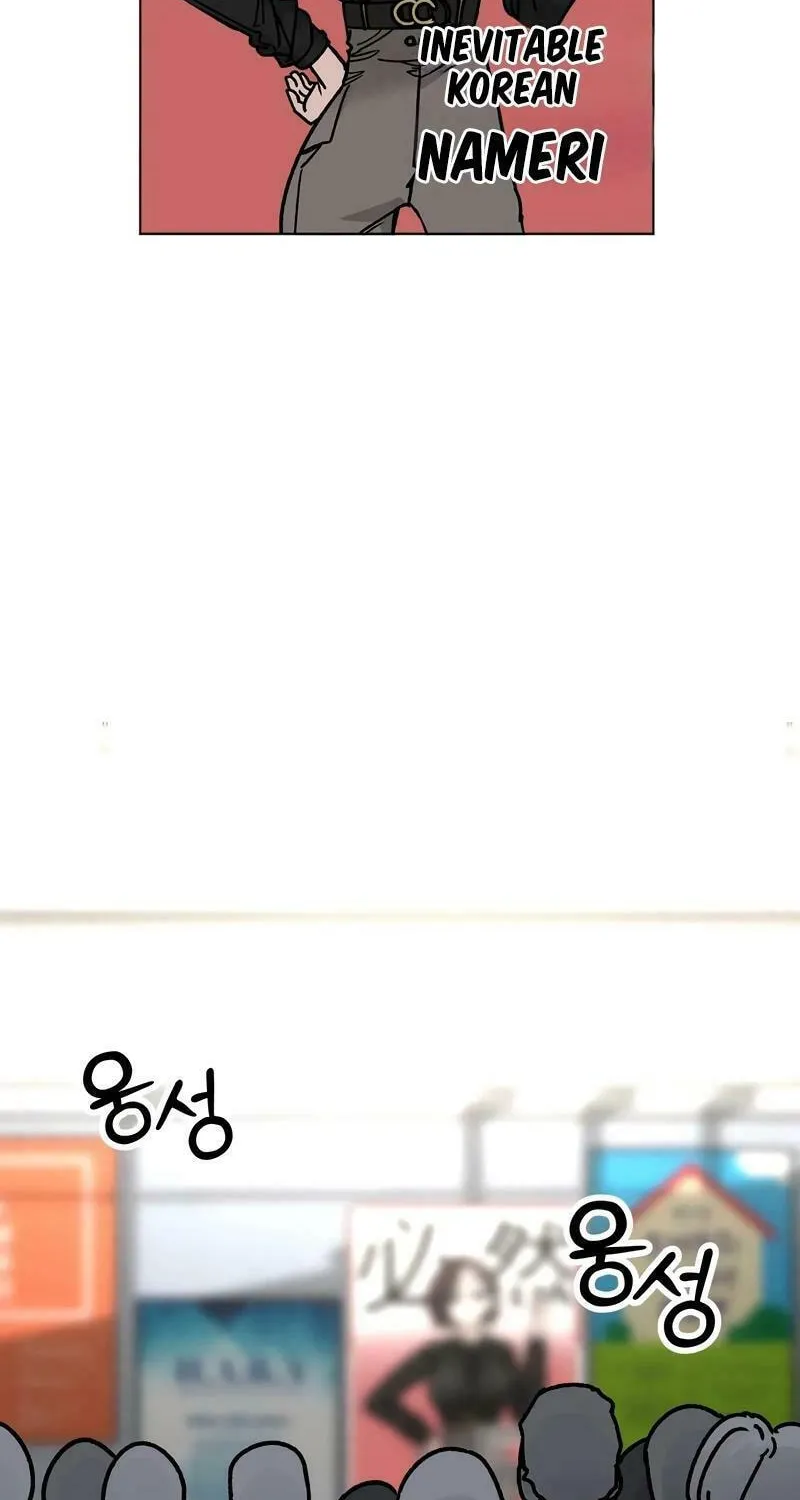 Academy of Card Chapter 13 page 2 - 