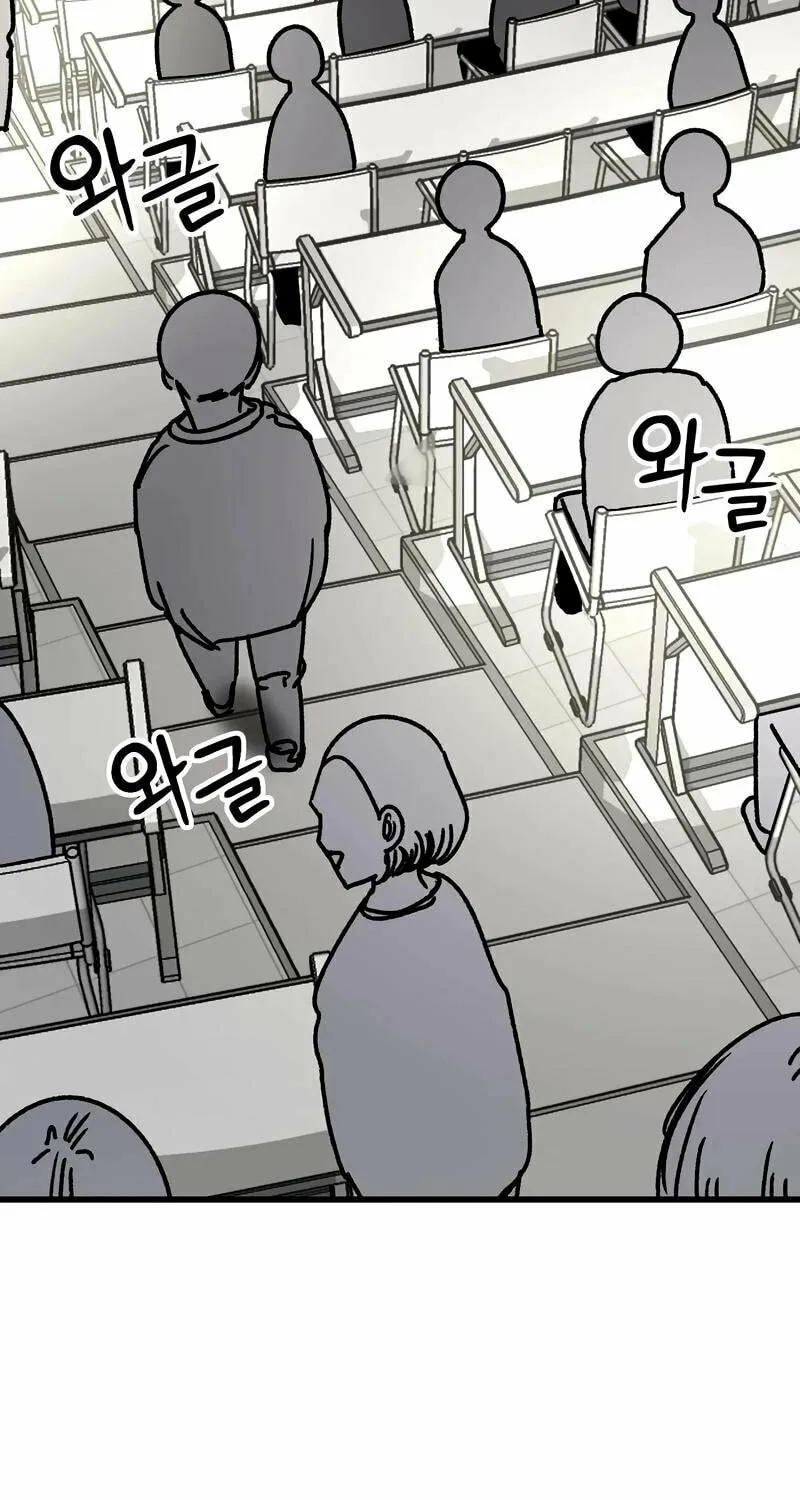 Academy of Card Chapter 13 page 45 - 