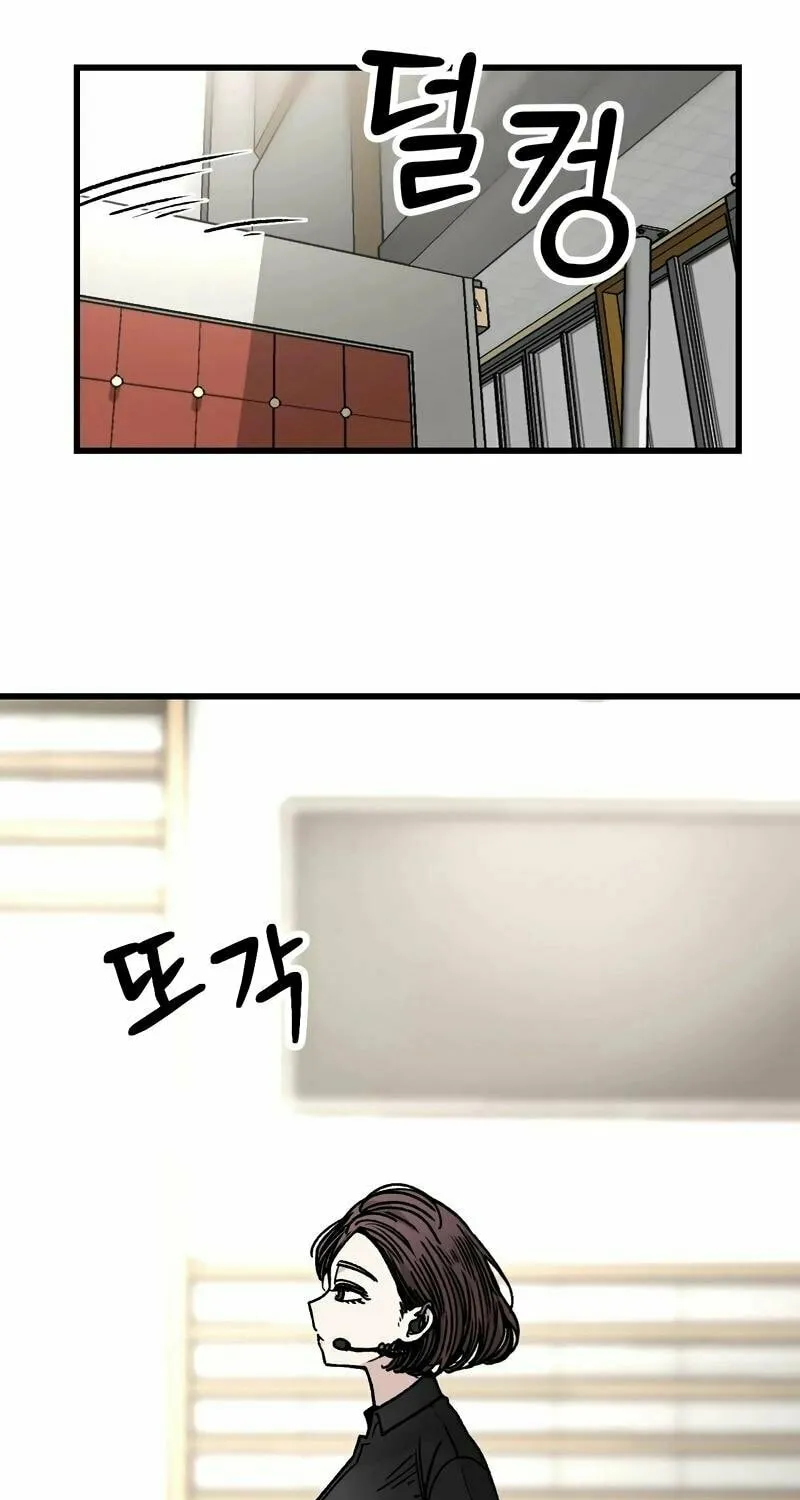 Academy of Card Chapter 13 page 76 - 