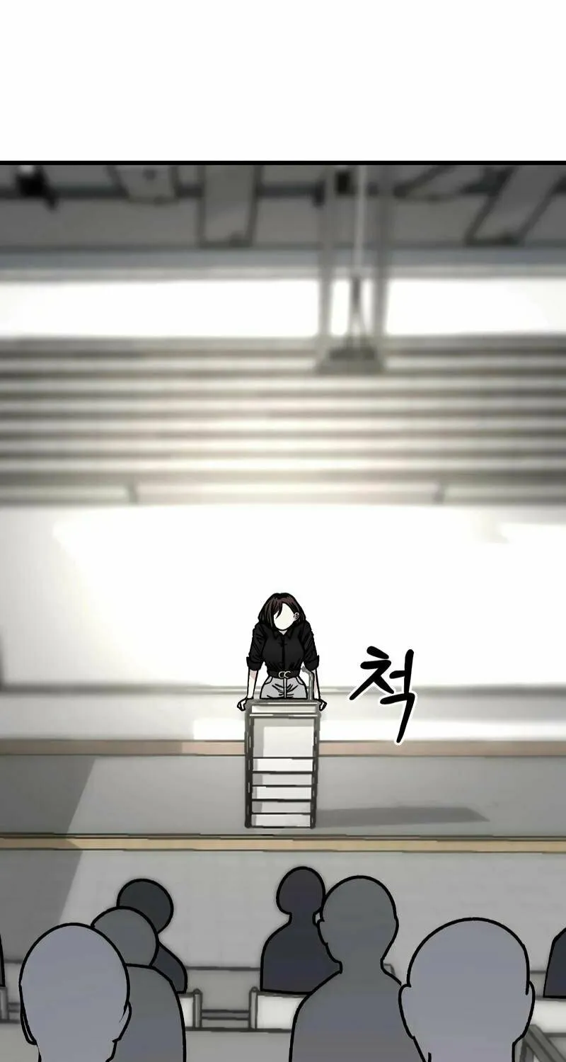 Academy of Card Chapter 13 page 78 - 