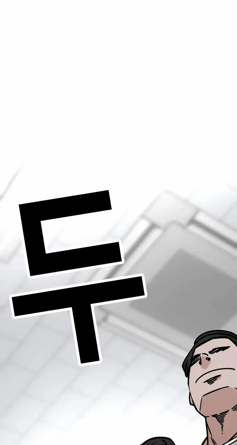 Academy of Card Chapter 14 page 70 - 