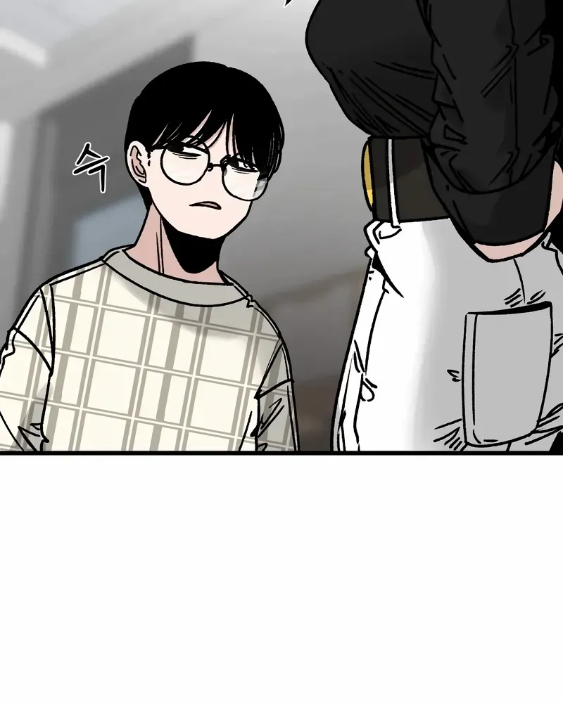 Academy of Card Chapter 14 page 96 - 