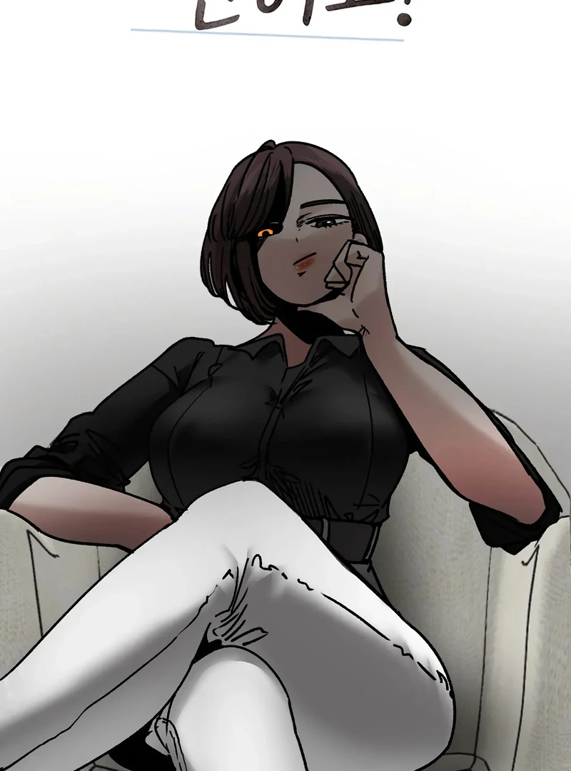 Academy of Card Chapter 16 page 3 - 