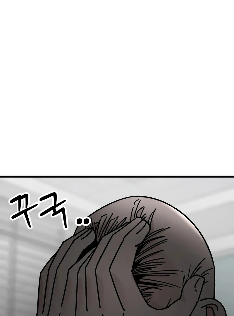 Academy of Card Chapter 16 page 43 - 