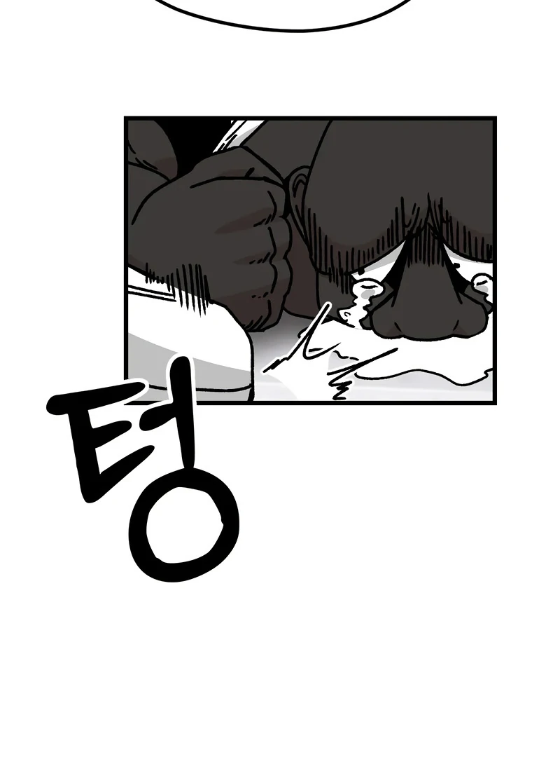 Academy of Card Chapter 16 page 53 - 