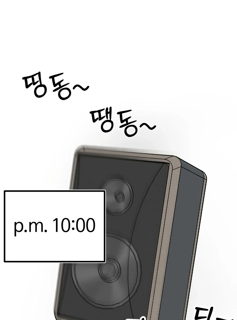 Academy of Card Chapter 16 page 67 - 