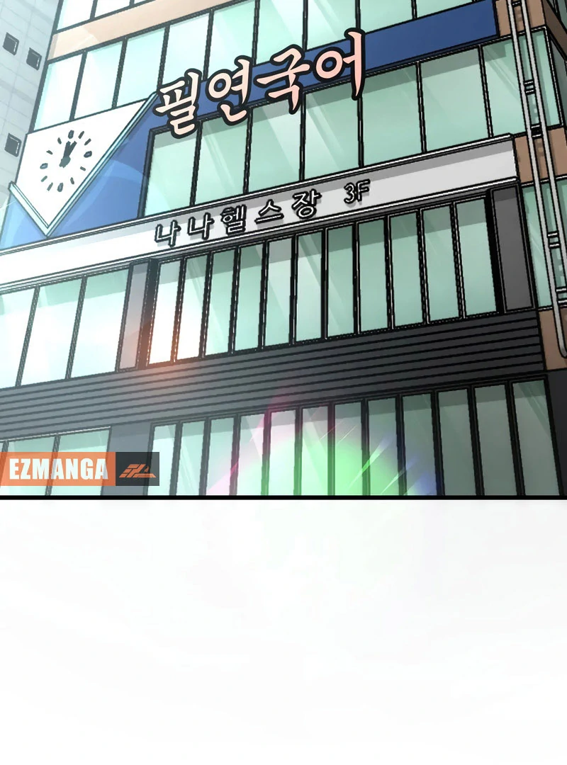 Academy of Card Chapter 17 page 121 - 