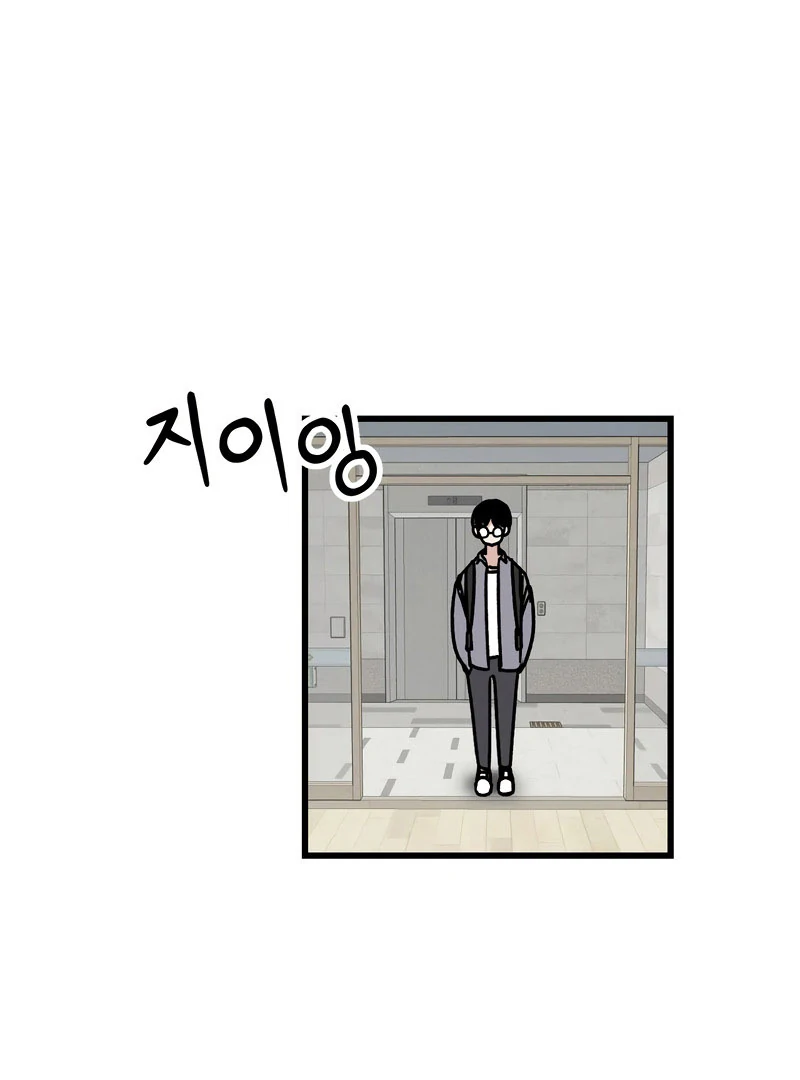 Academy of Card Chapter 17 page 31 - 