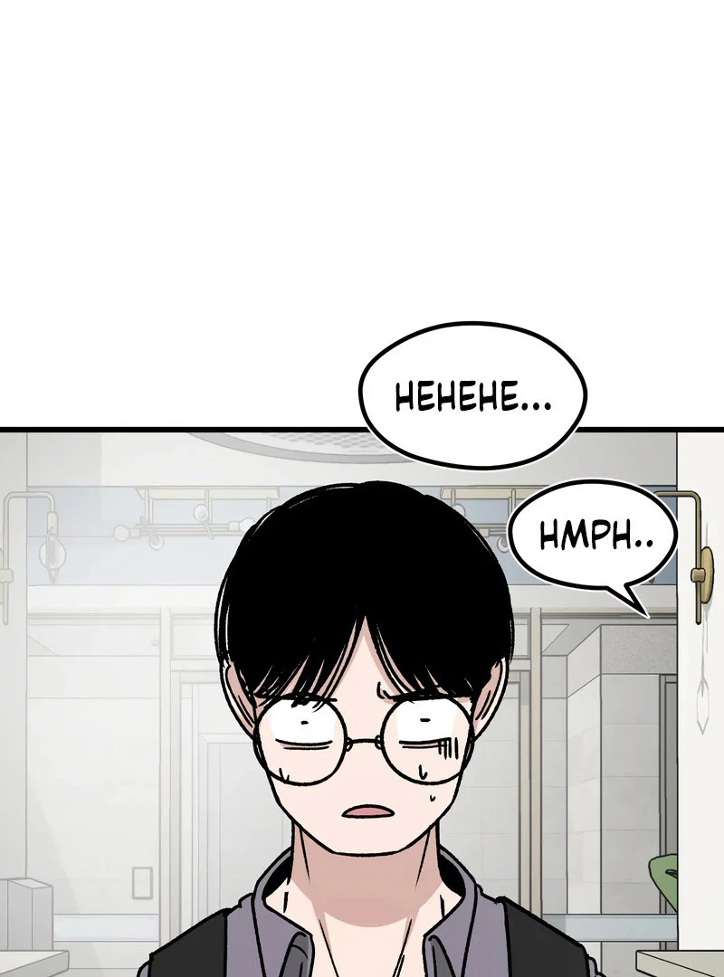 Academy of Card Chapter 17 page 46 - 