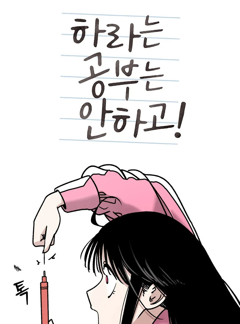 Academy of Card Chapter 17 page 9 - 