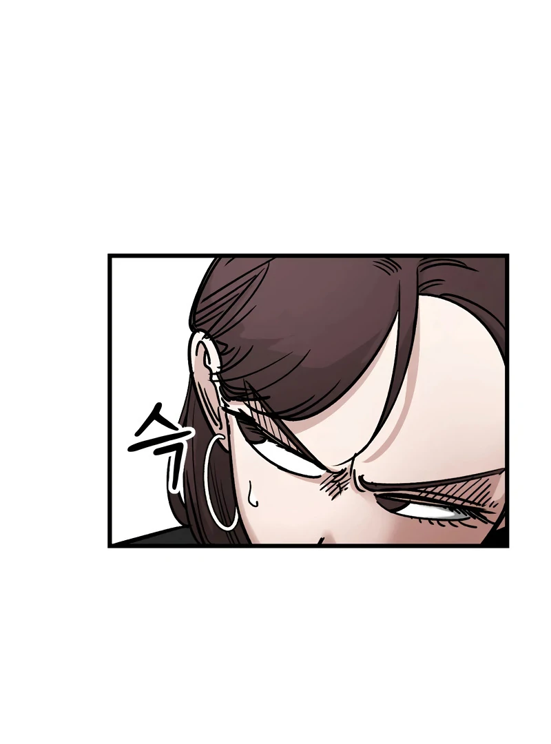 Academy of Card Chapter 18 page 20 - 
