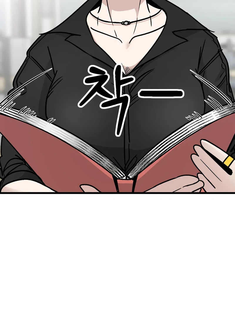 Academy of Card Chapter 18 page 50 - 