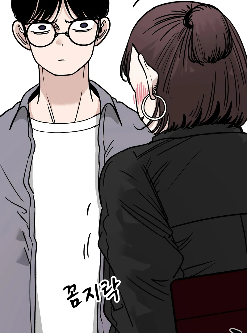 Academy of Card Chapter 18 page 54 - 