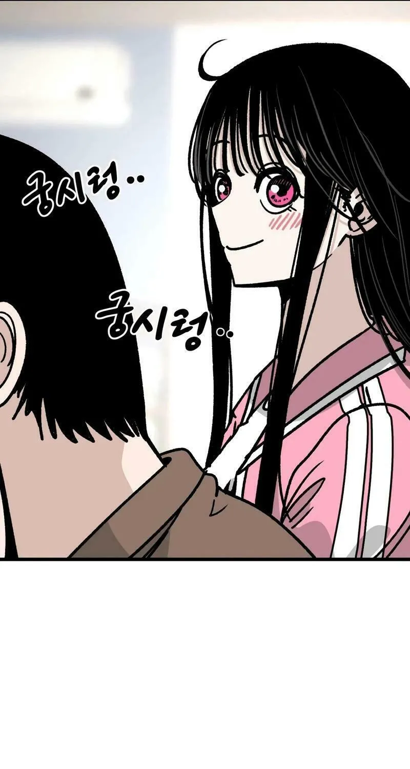 Academy of Card Chapter 2 page 109 - 