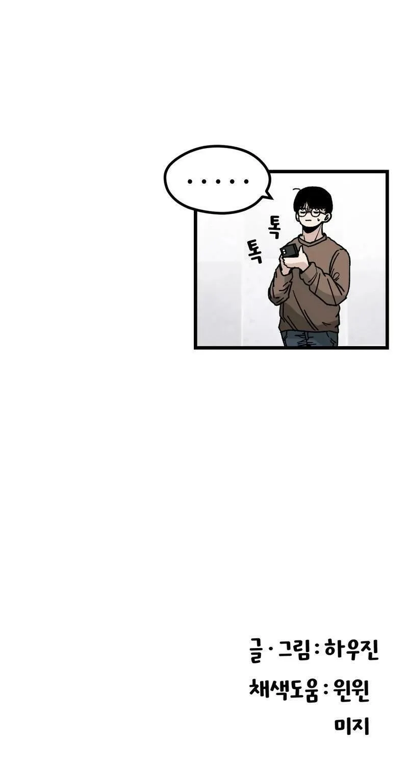 Academy of Card Chapter 2 page 129 - 