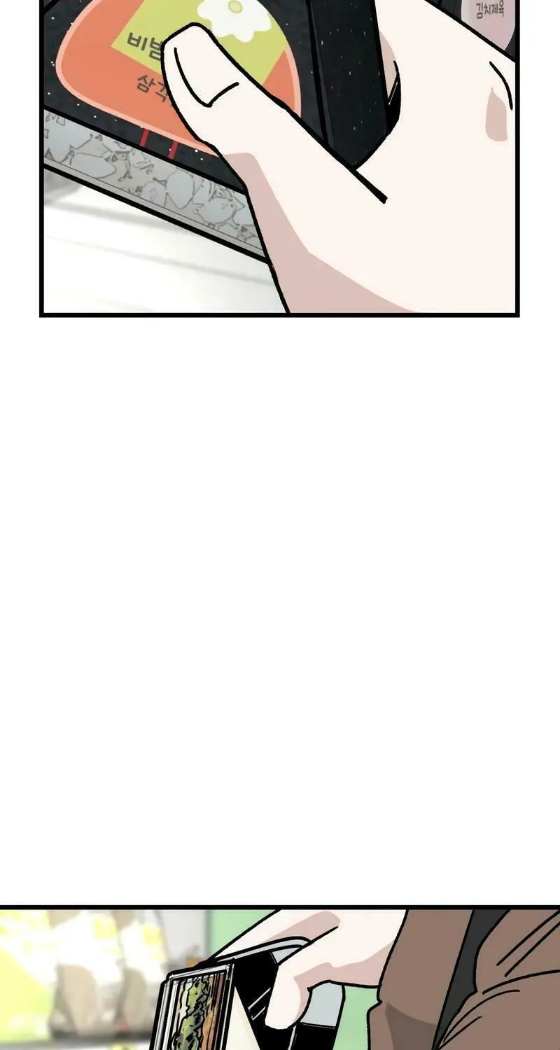 Academy of Card Chapter 2 page 33 - 