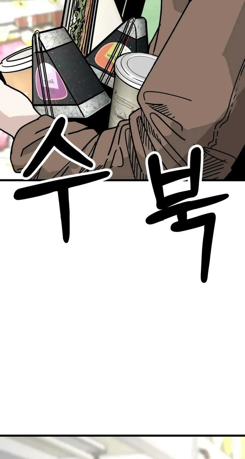 Academy of Card Chapter 2 page 34 - 