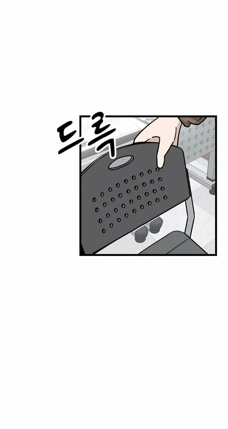 Academy of Card Chapter 2 page 66 - 
