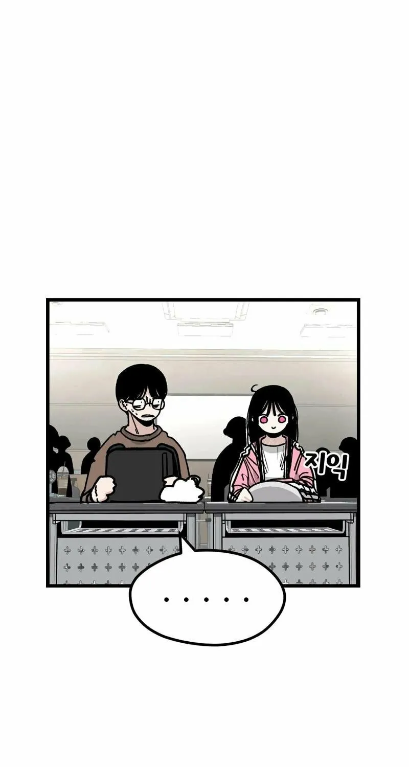 Academy of Card Chapter 2 page 71 - 