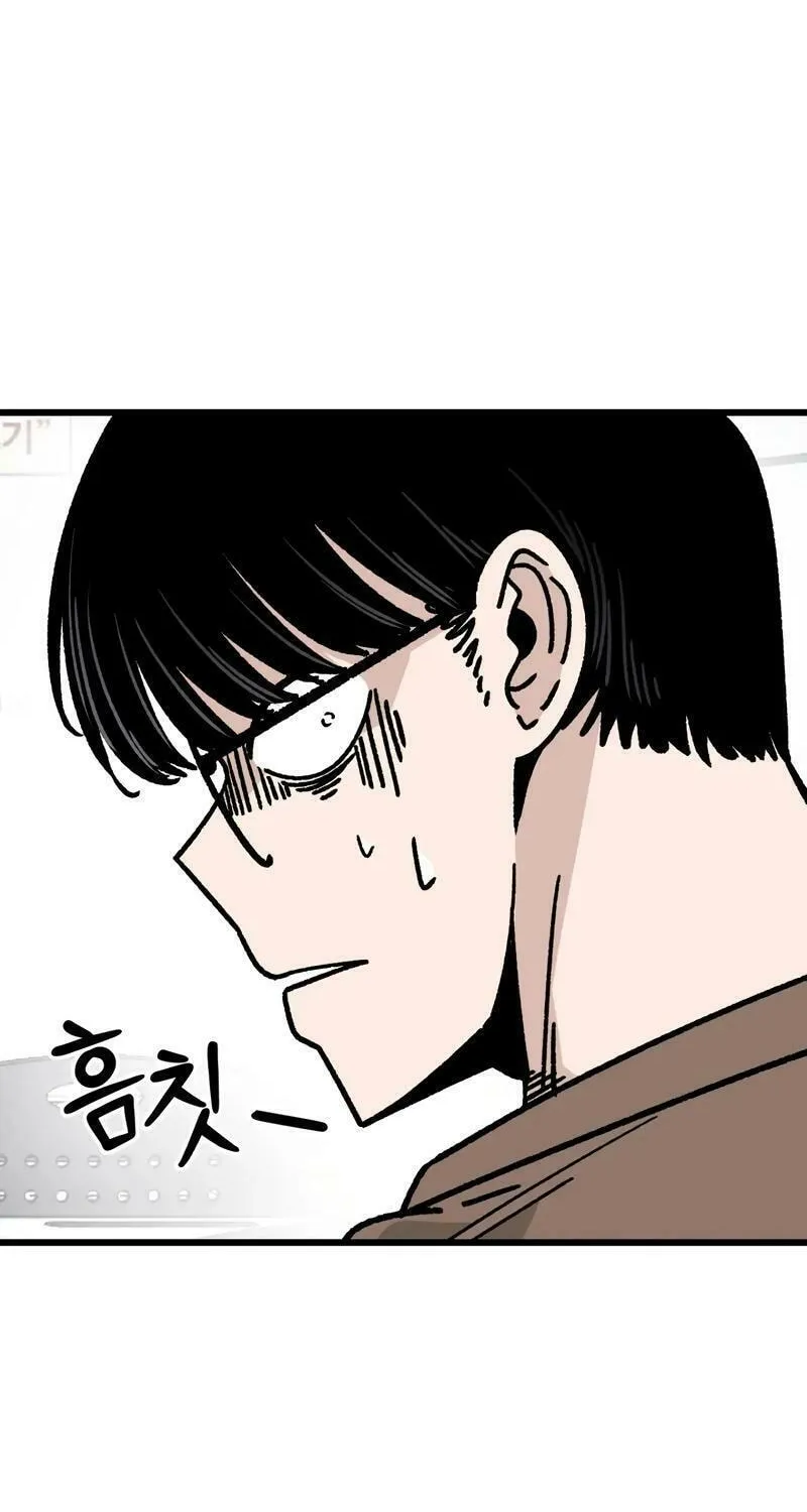 Academy of Card Chapter 2 page 80 - 