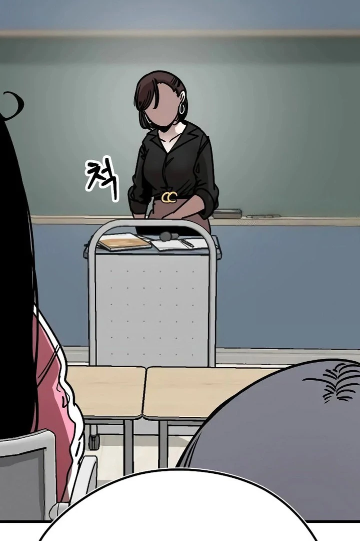 Academy of Card Chapter 21 page 12 - 
