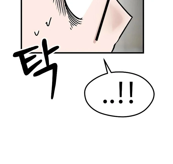 Academy of Card Chapter 21 page 116 - 