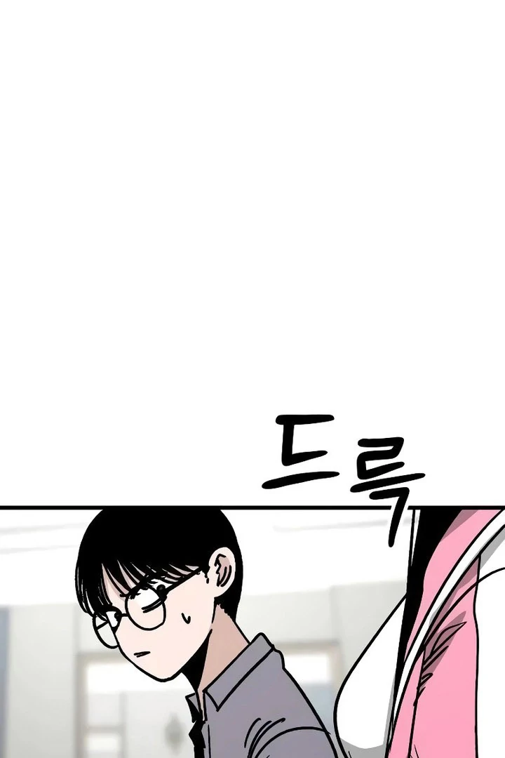 Academy of Card Chapter 21 page 62 - 