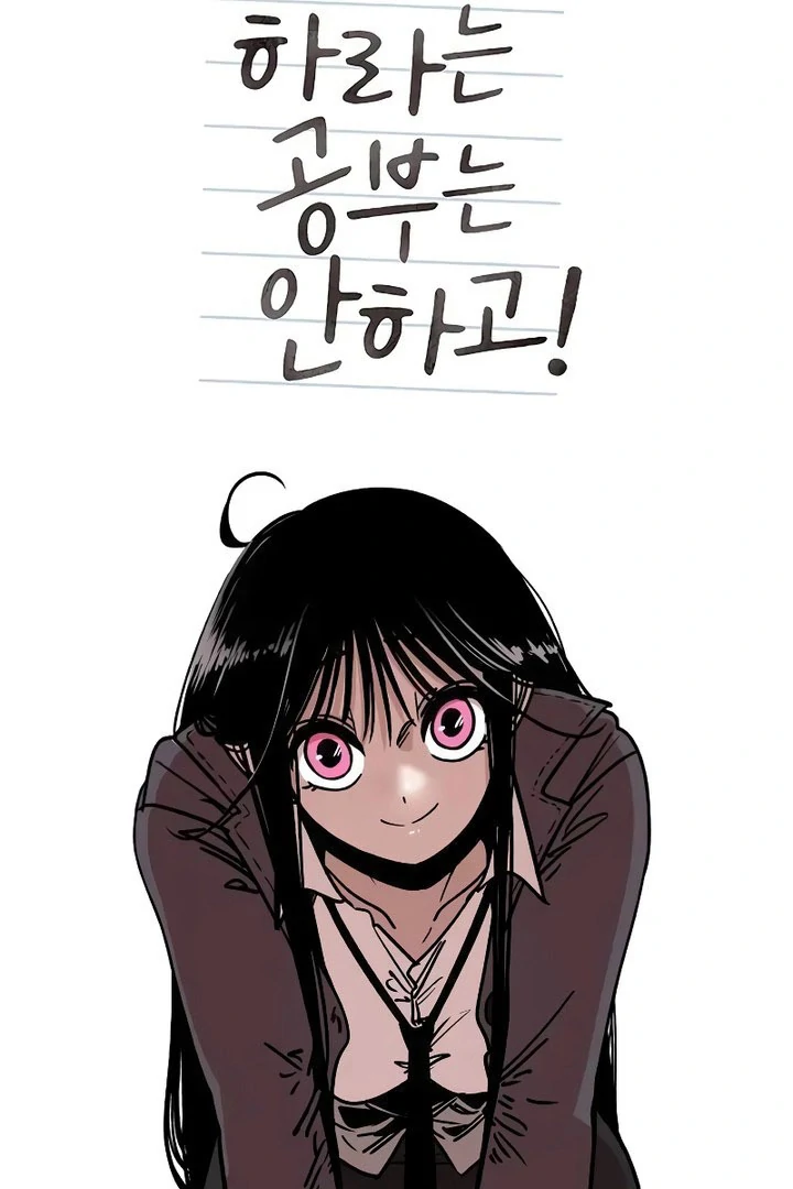 Academy of Card Chapter 21 page 67 - 
