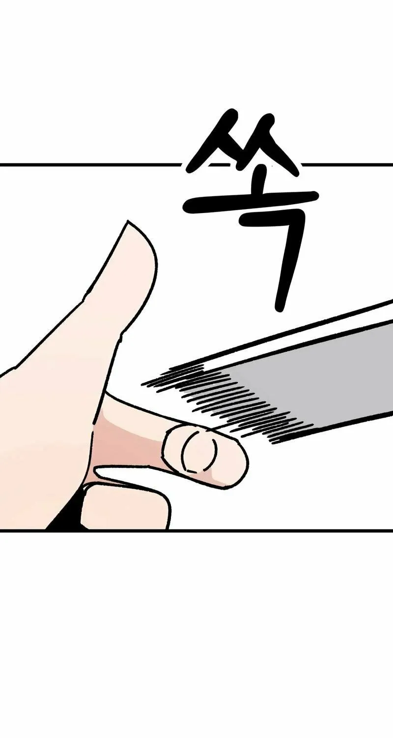 Academy of Card Chapter 3 page 105 - 