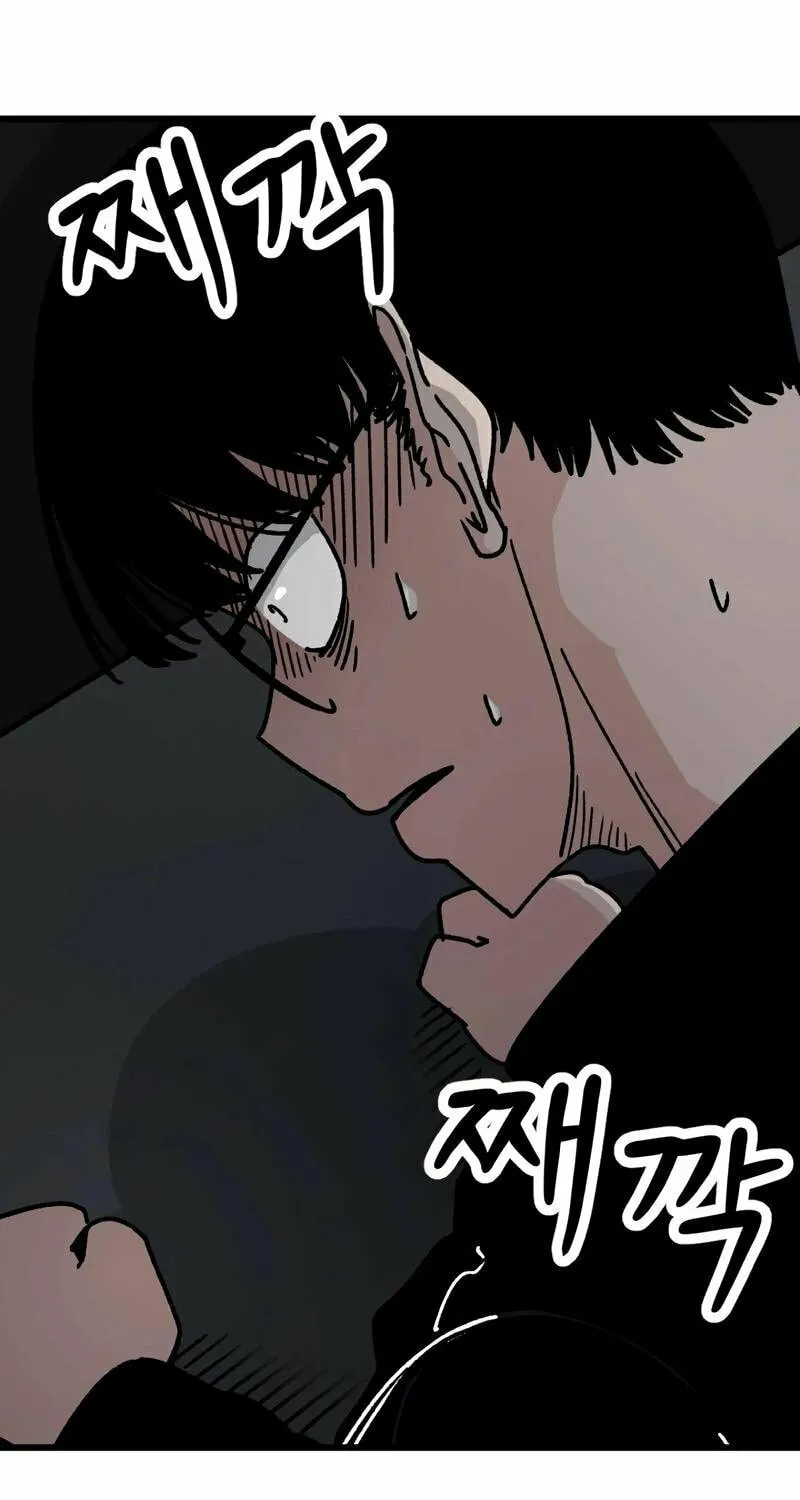 Academy of Card Chapter 3 page 5 - 