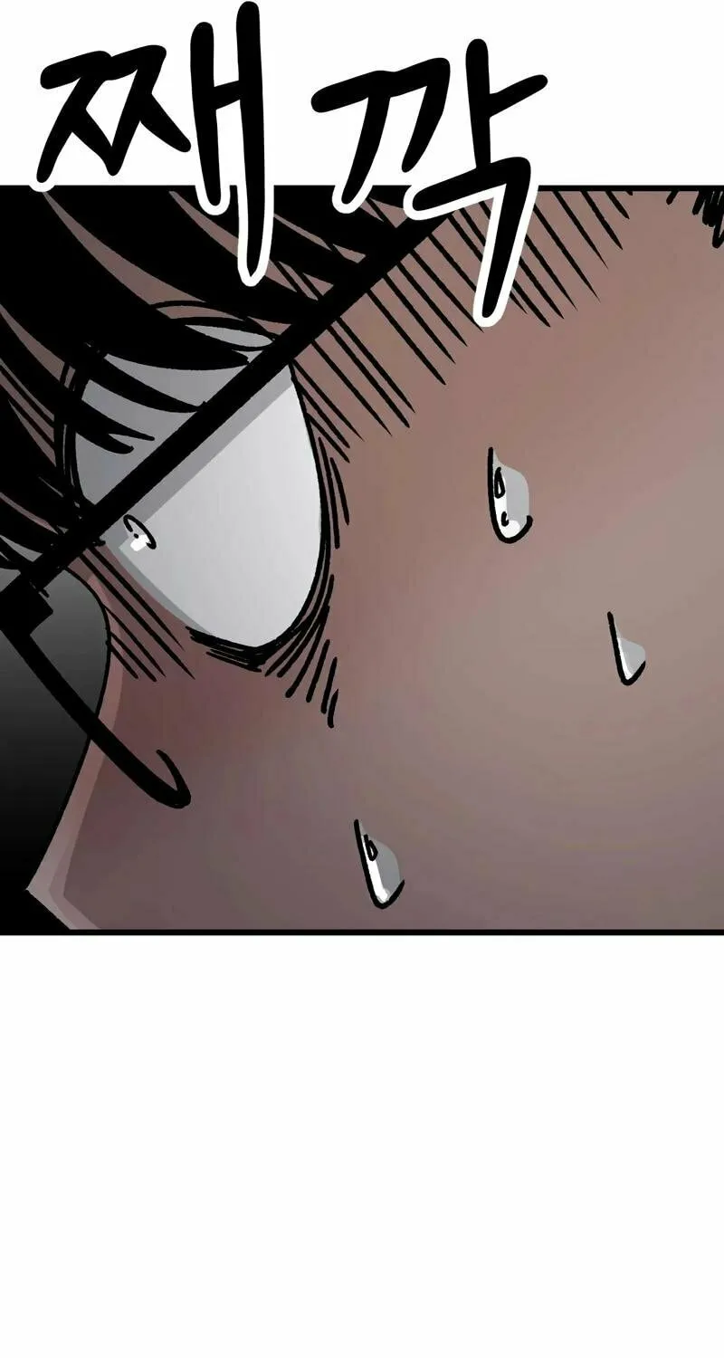 Academy of Card Chapter 3 page 7 - 