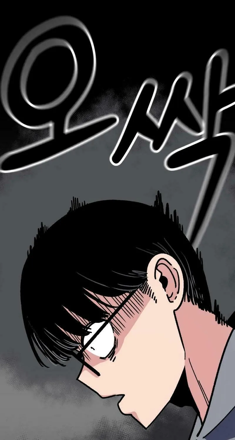 Academy of Card Chapter 3 page 97 - 