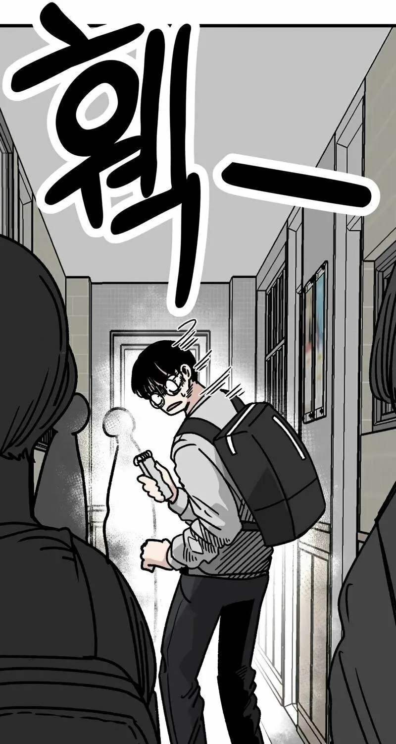 Academy of Card Chapter 4 page 30 - 