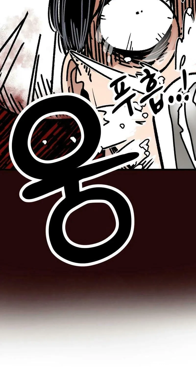 Academy of Card Chapter 4 page 41 - 