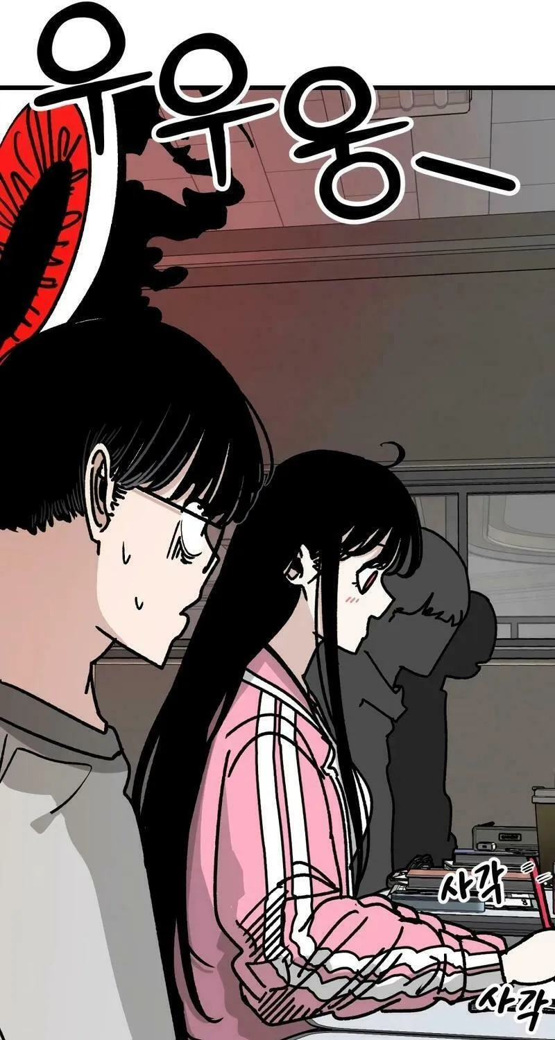 Academy of Card Chapter 4 page 48 - 